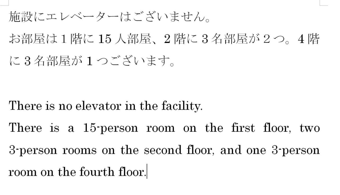 Guest House Flora Otemachi/フローラ大手町 广岛 外观 照片